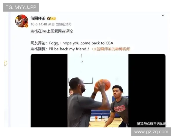 弗格助力辽宁男篮三度问鼎总冠军荣耀功勋加冕见证历史辉煌 弗格助力辽宁男篮三度问鼎总冠军荣耀功勋加冕见证历史辉煌